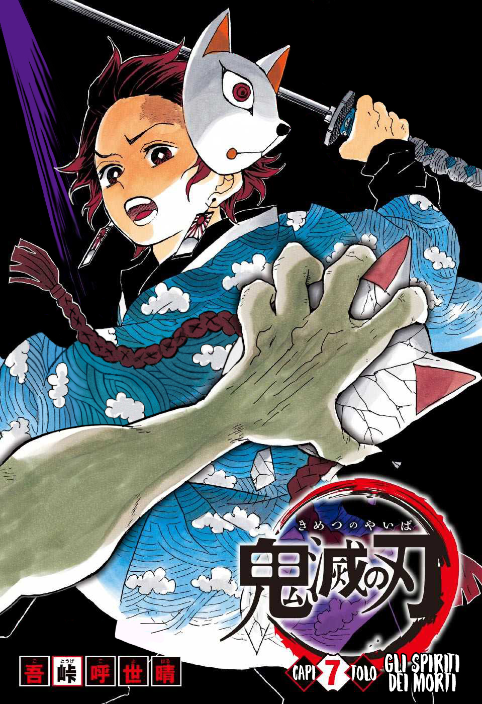 Read Demon Slayer IT Manga Online