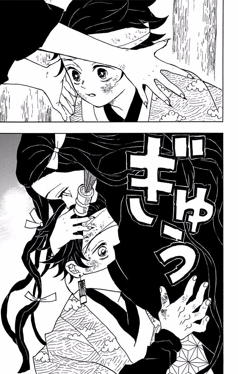 Read Demon Slayer IT Manga Online