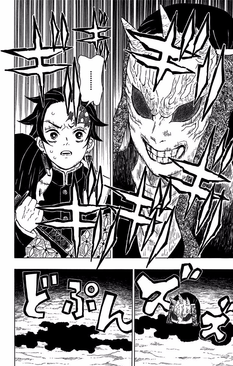 Read Demon Slayer IT Manga Online