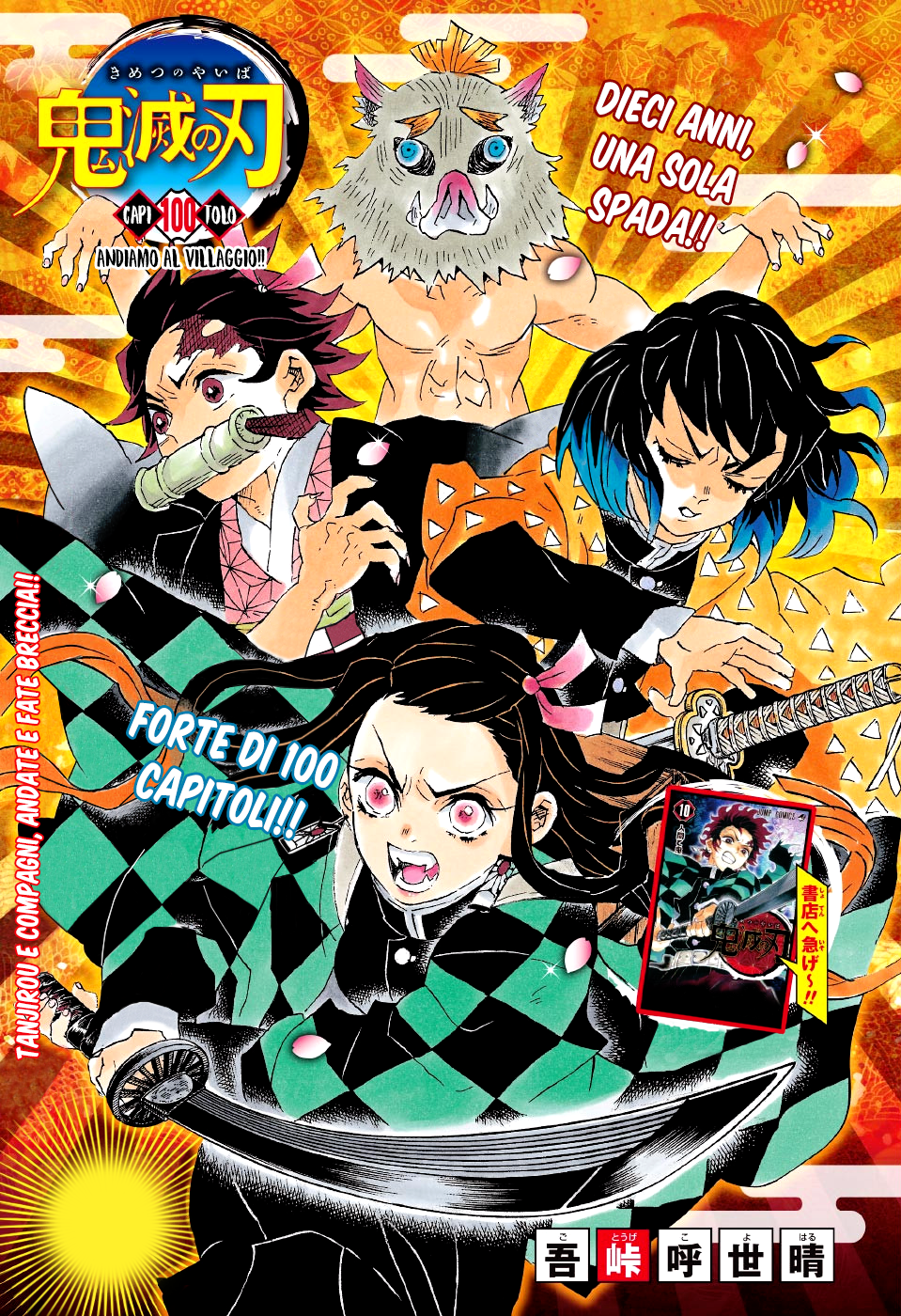 Read Demon Slayer IT Manga Online