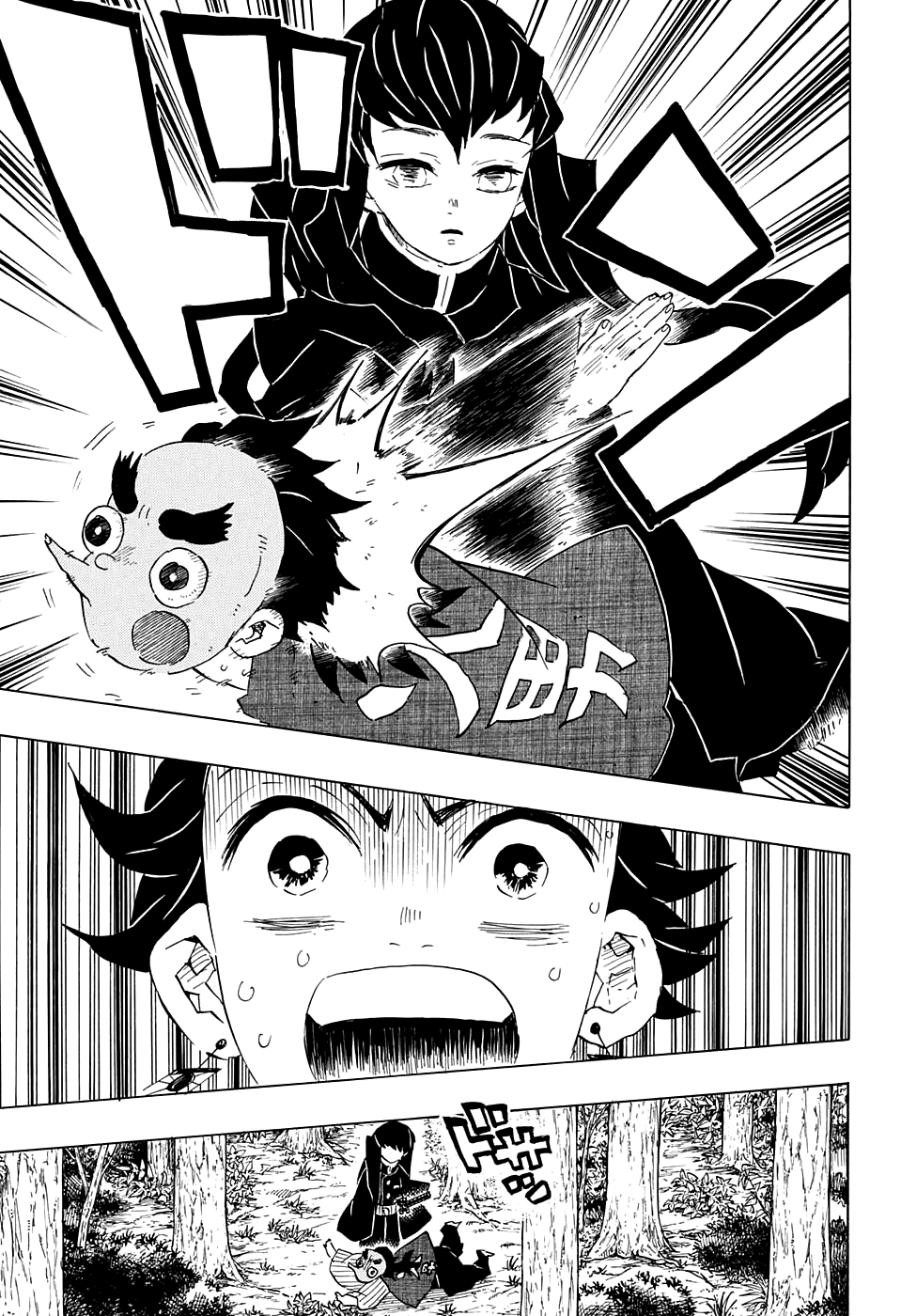 Read Demon Slayer IT Manga Online