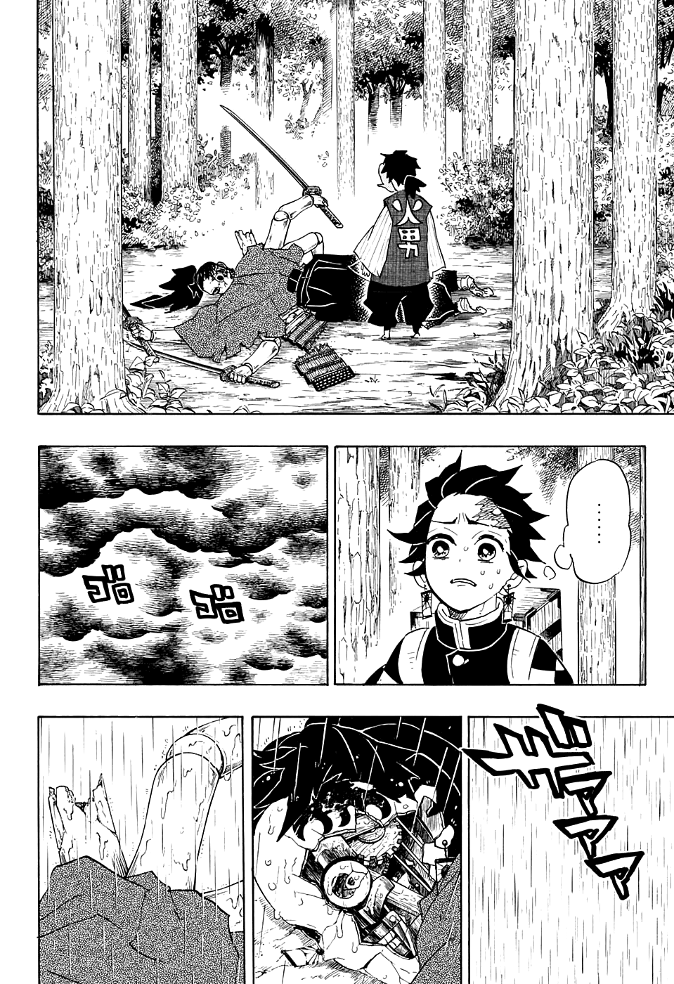 Read Demon Slayer IT Manga Online
