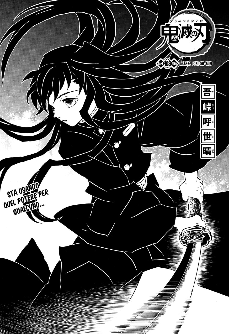 Read Demon Slayer IT Manga Online