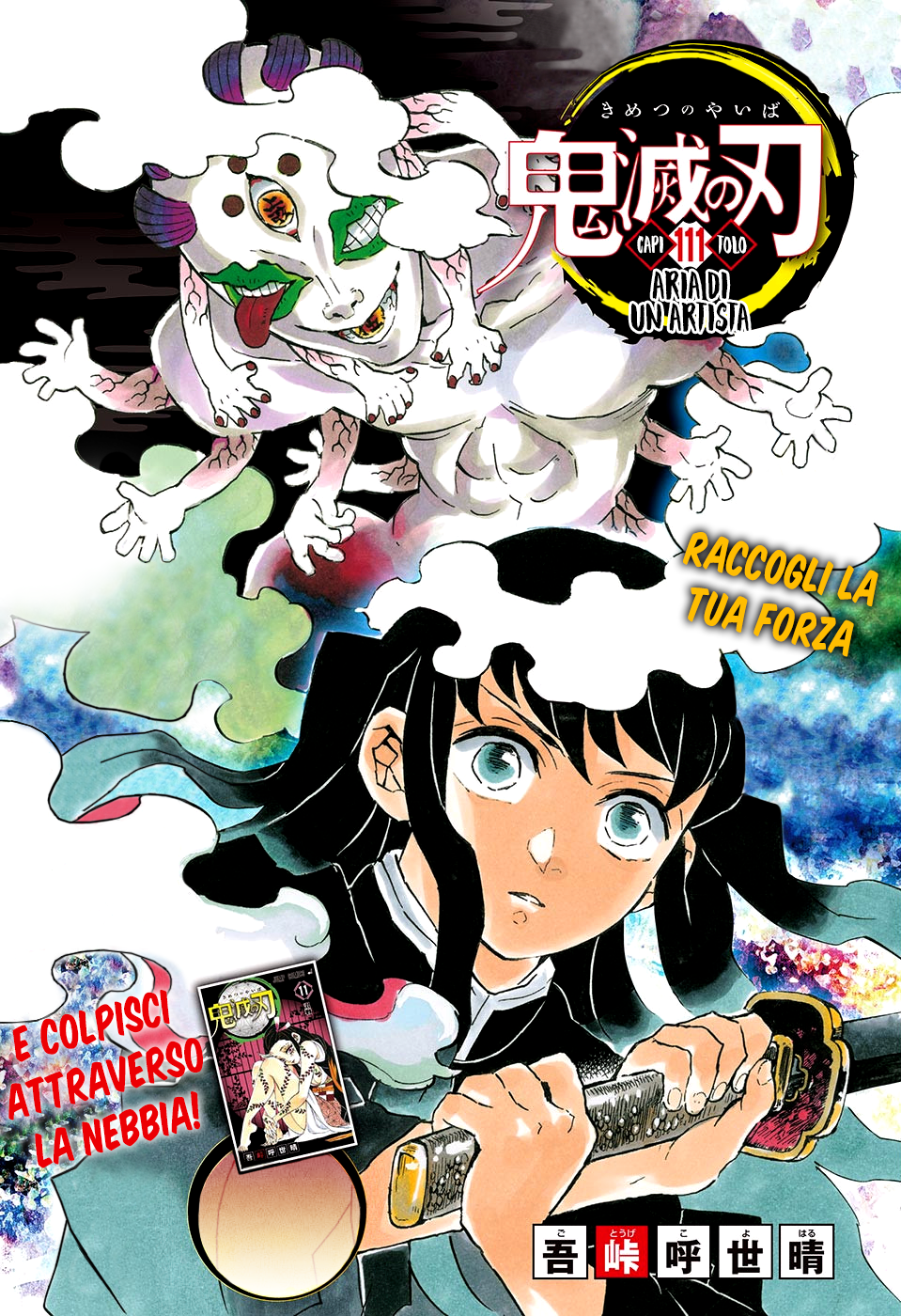 Read Demon Slayer IT Manga Online