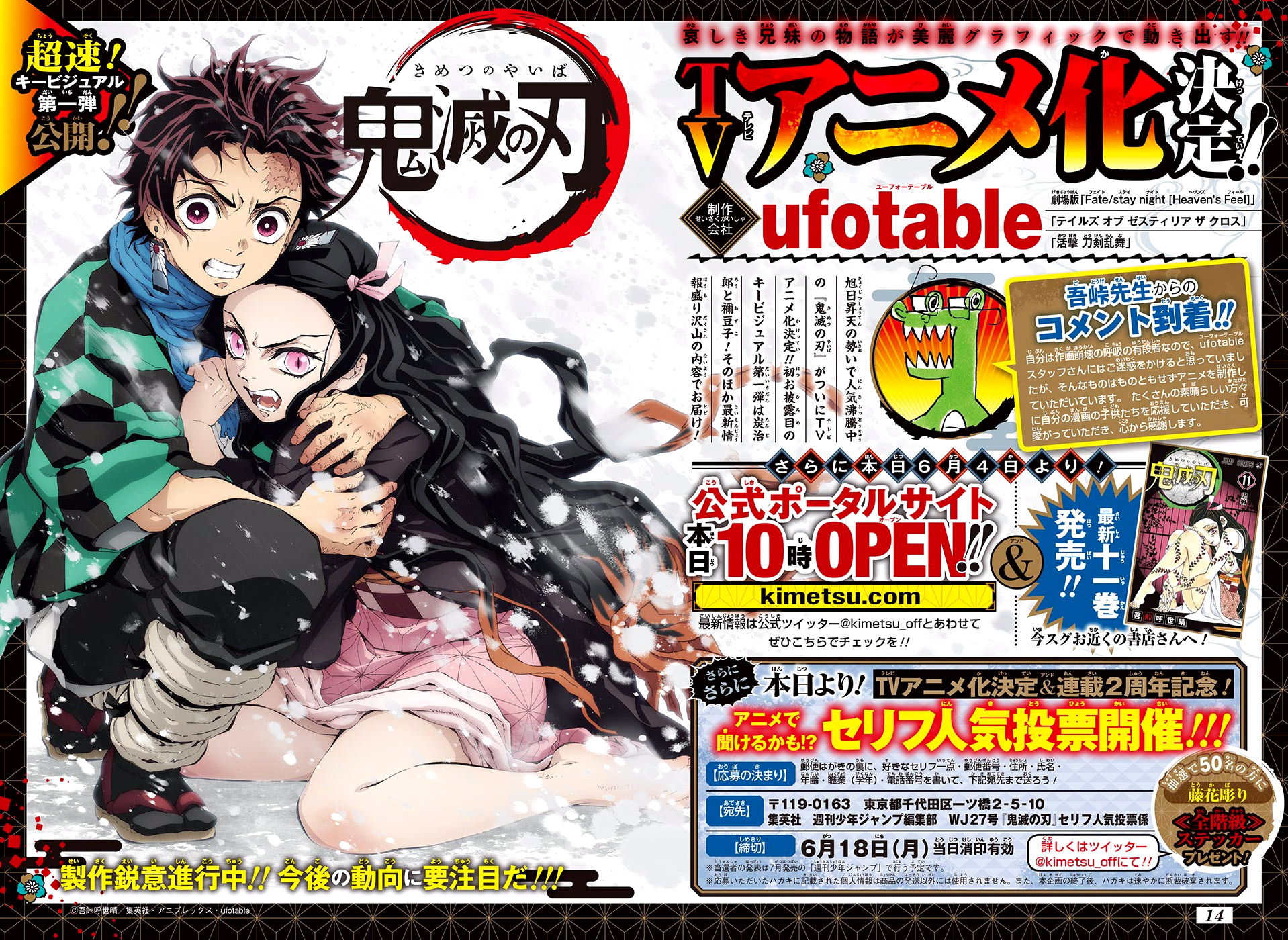 Read Demon Slayer IT Manga Online