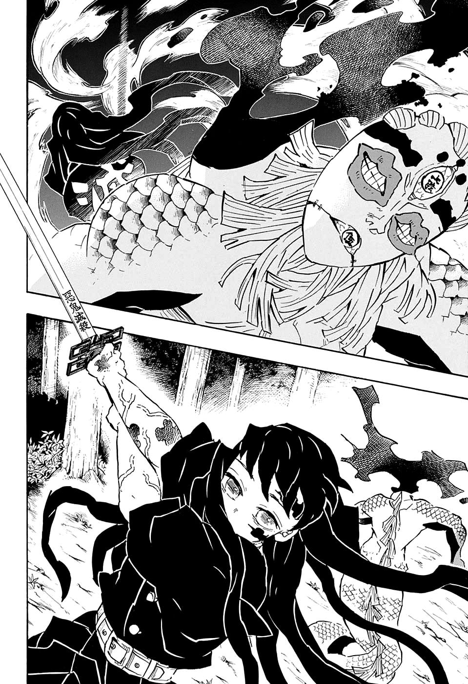Read Demon Slayer IT Manga Online