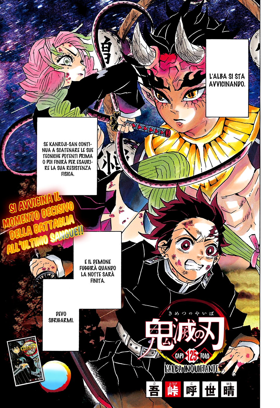 Read Demon Slayer IT Manga Online