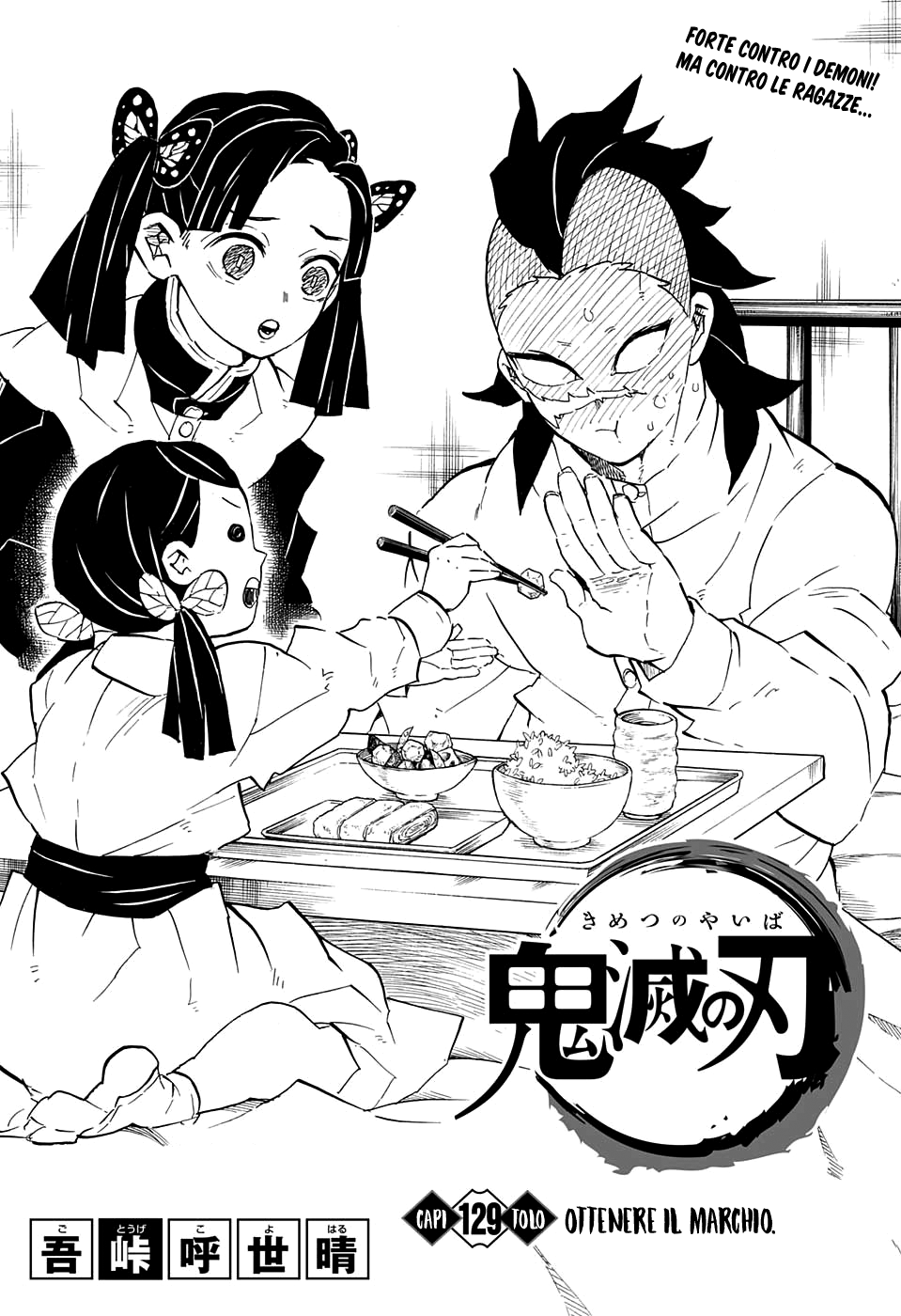 Read Demon Slayer IT Manga Online