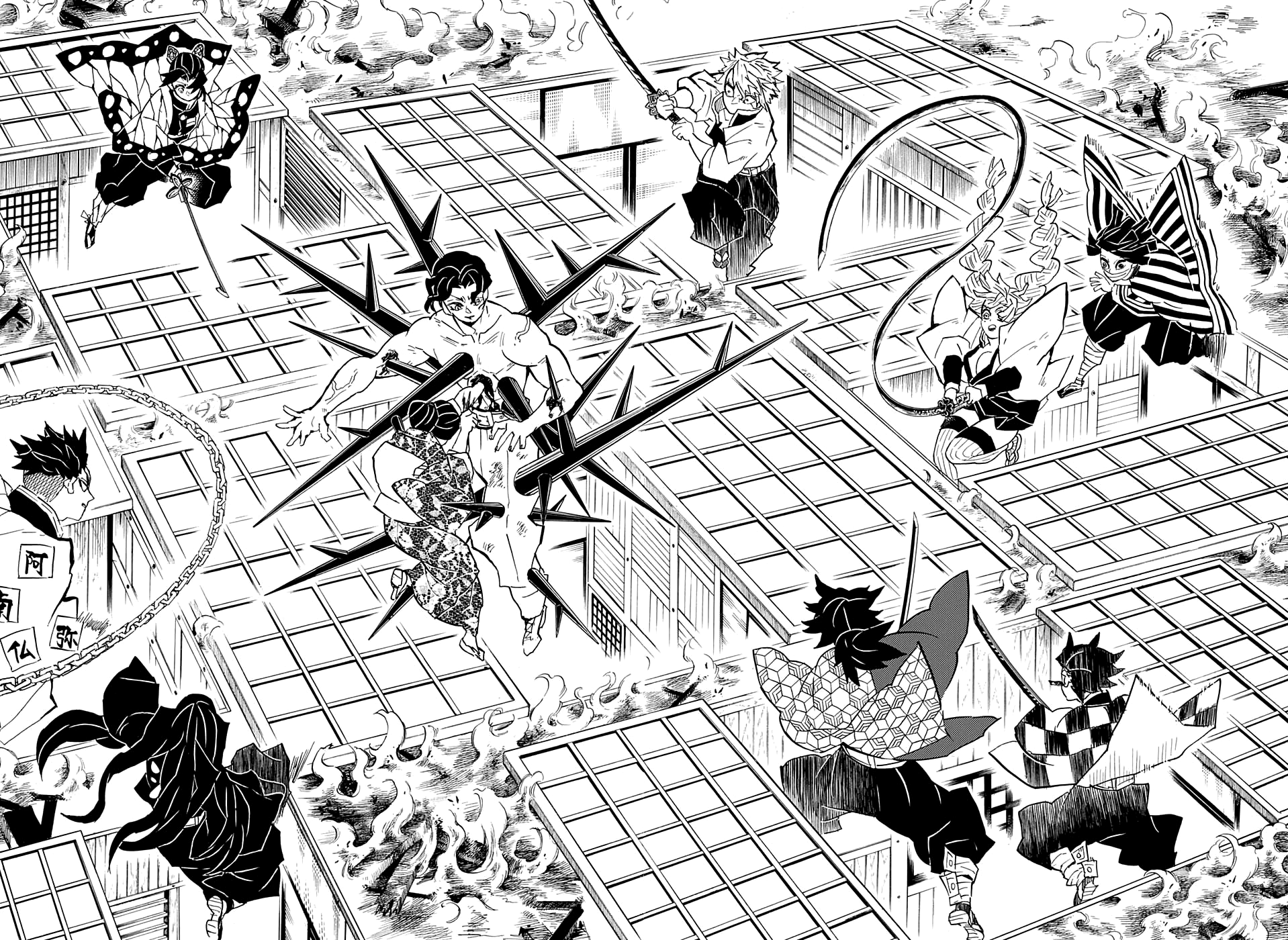 Read Demon Slayer IT Manga Online