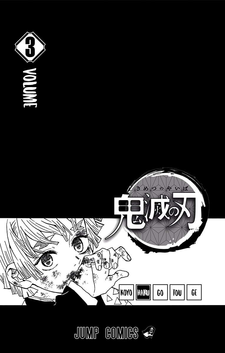 Read Demon Slayer IT Manga Online
