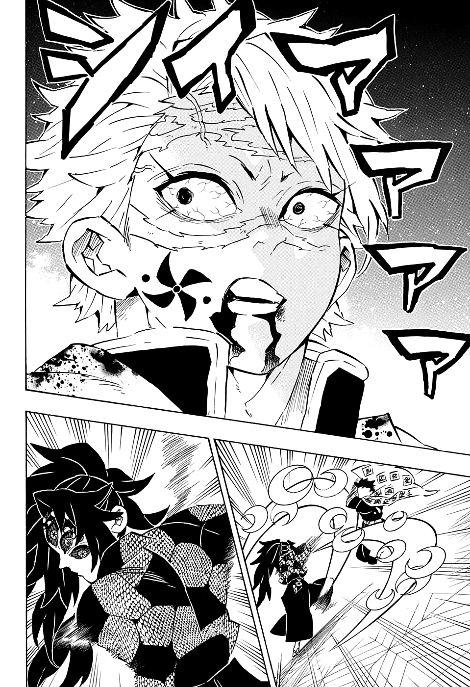 Read Demon Slayer IT Manga Online