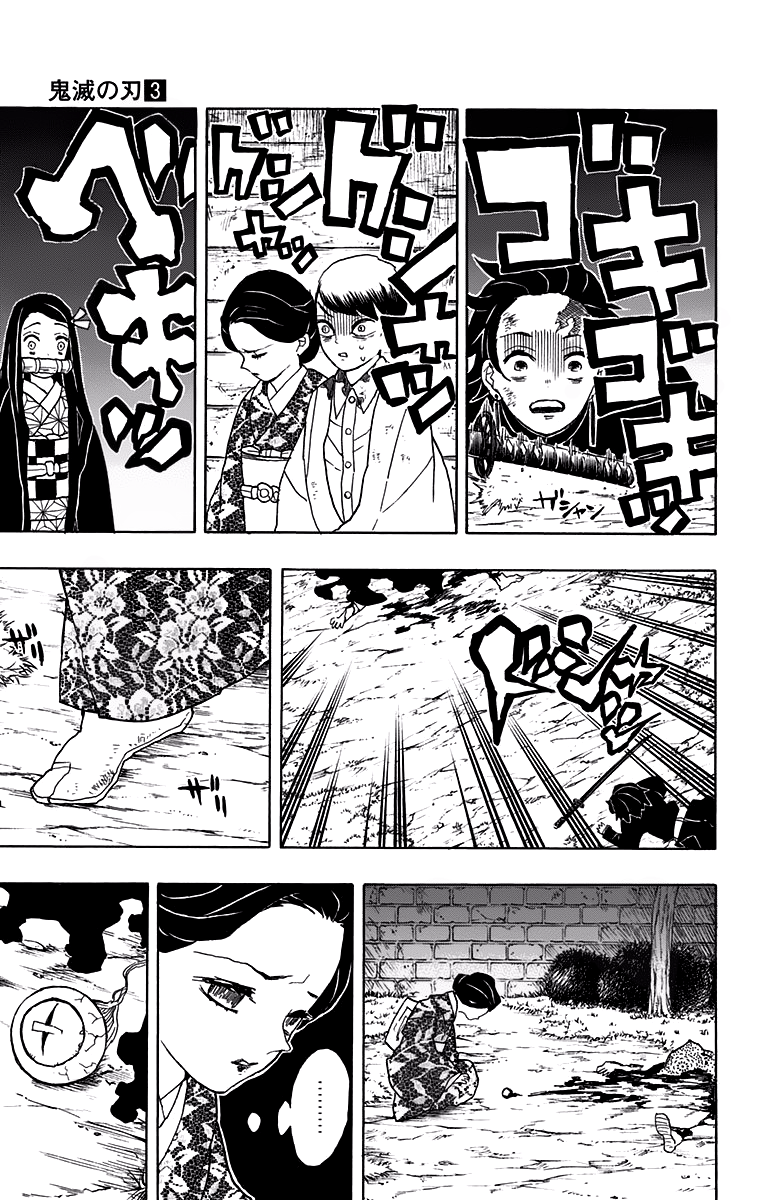 Read Demon Slayer IT Manga Online
