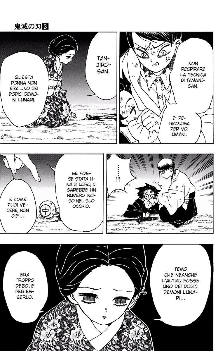 Read Demon Slayer IT Manga Online