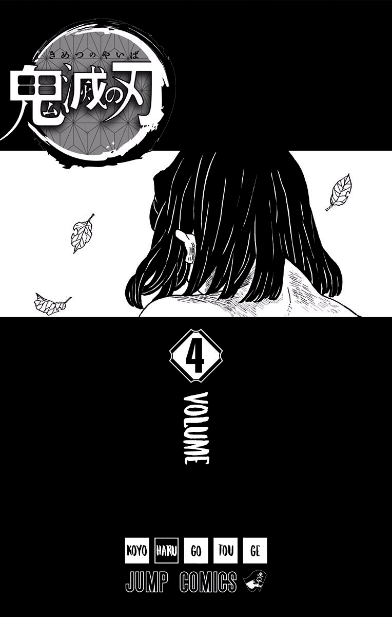 Read Demon Slayer IT Manga Online