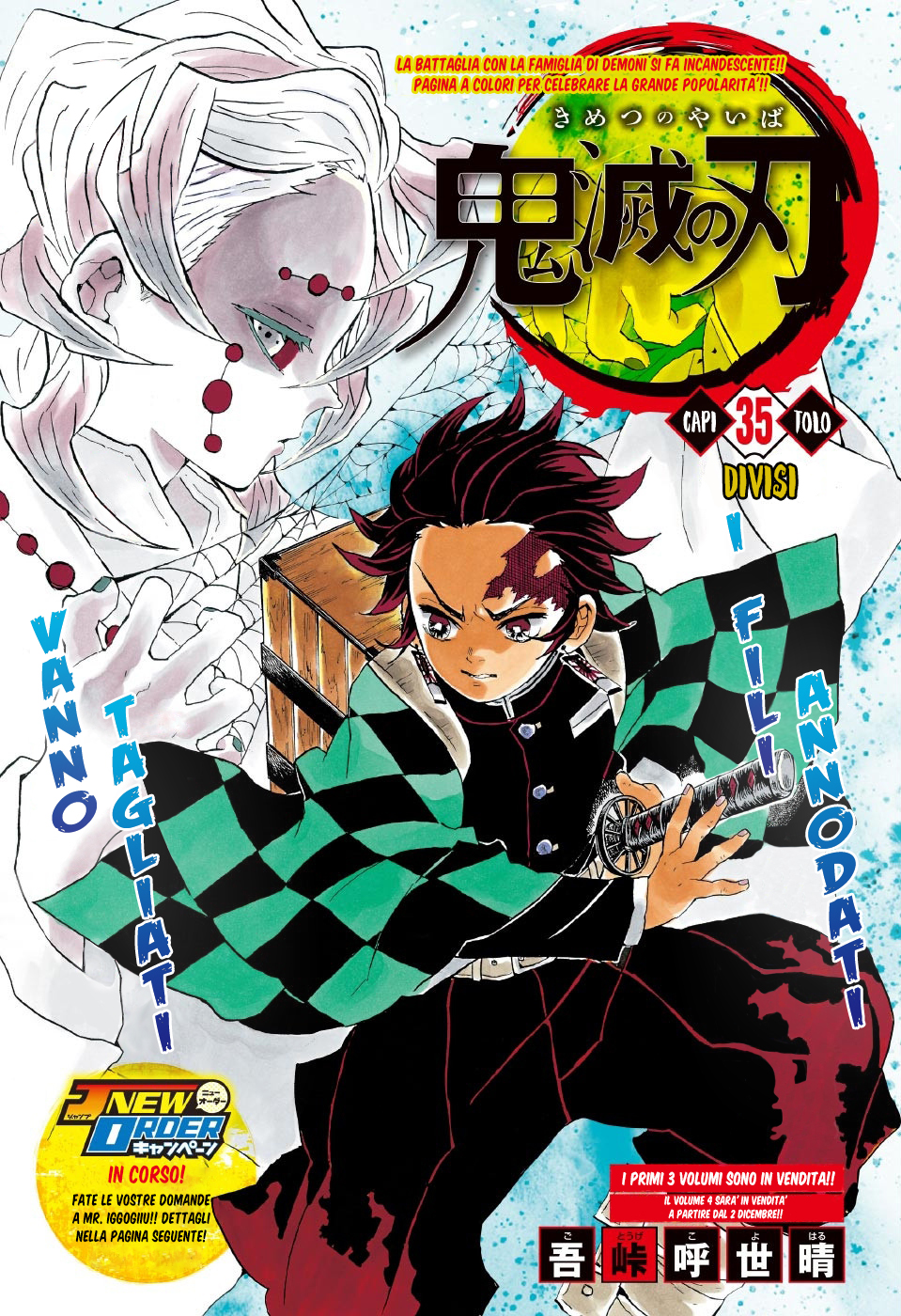 Read Demon Slayer IT Manga Online