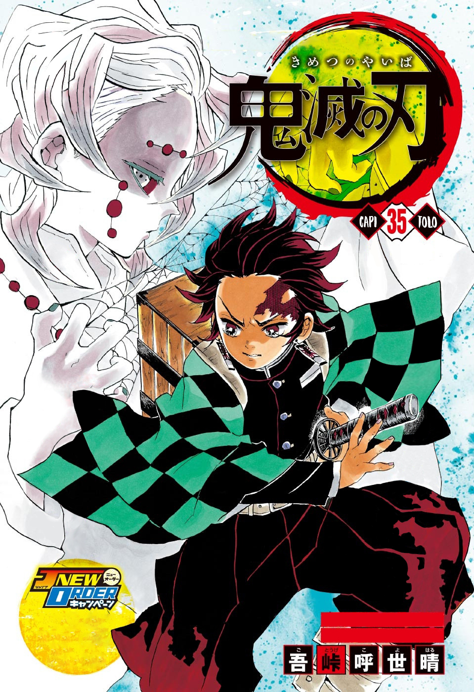 Read Demon Slayer IT Manga Online