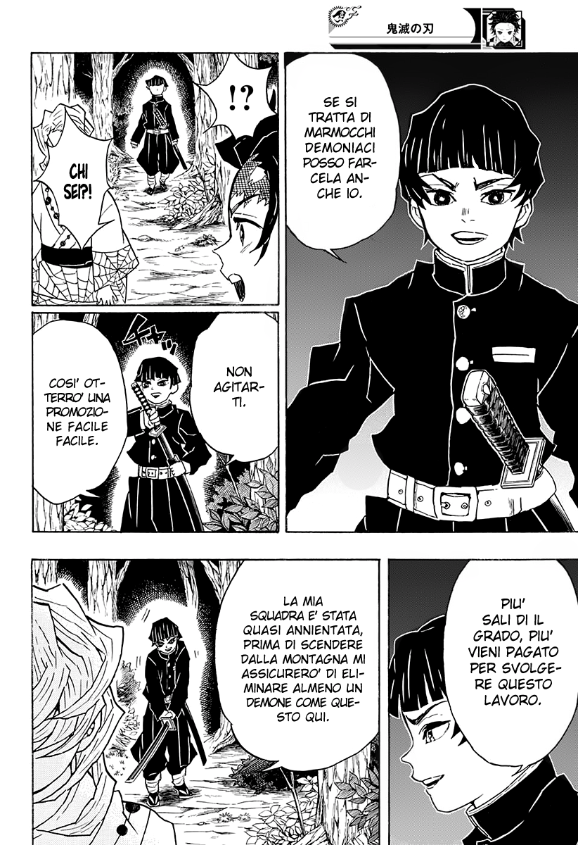 Read Demon Slayer IT Manga Online