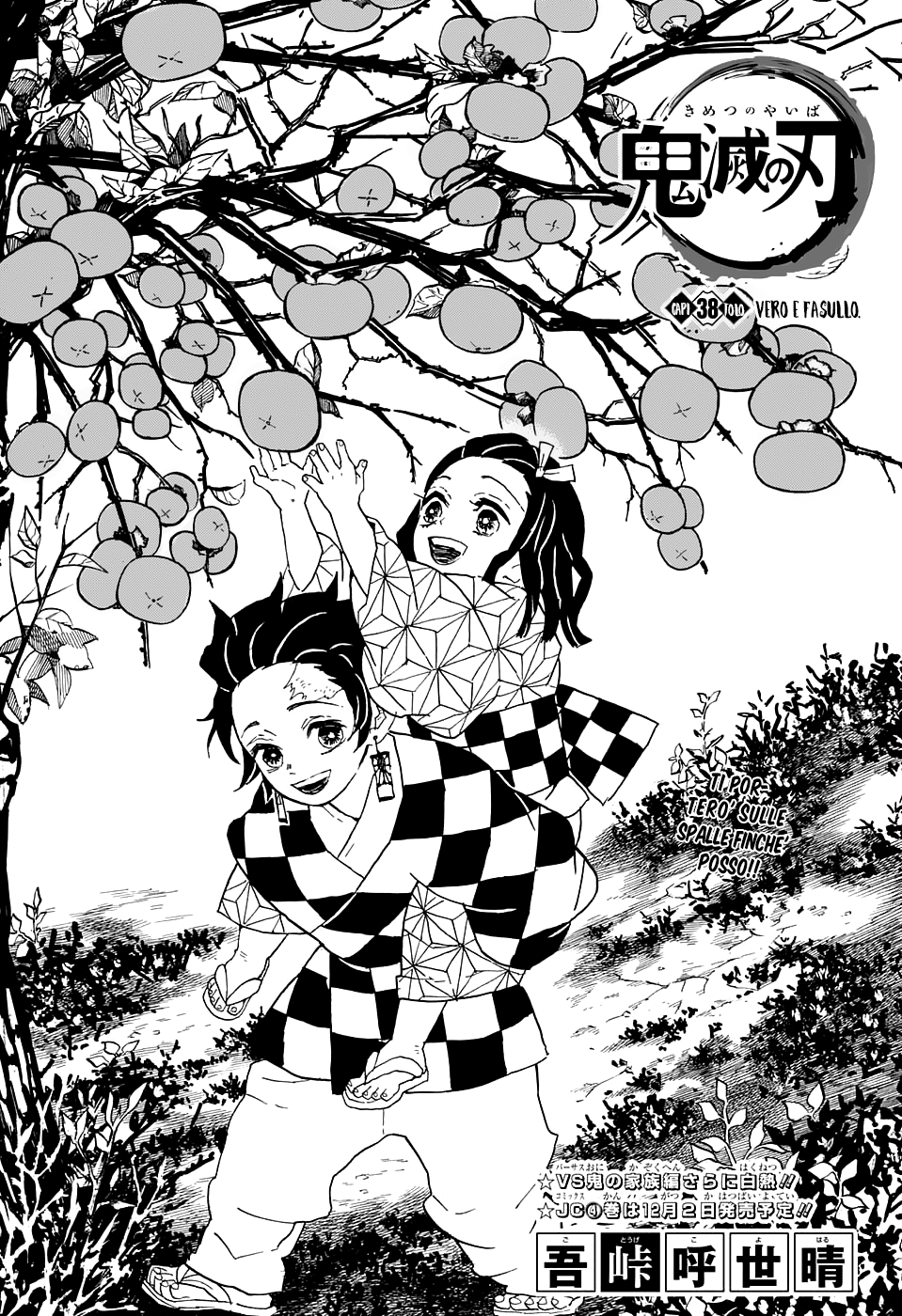 Read Demon Slayer IT Manga Online