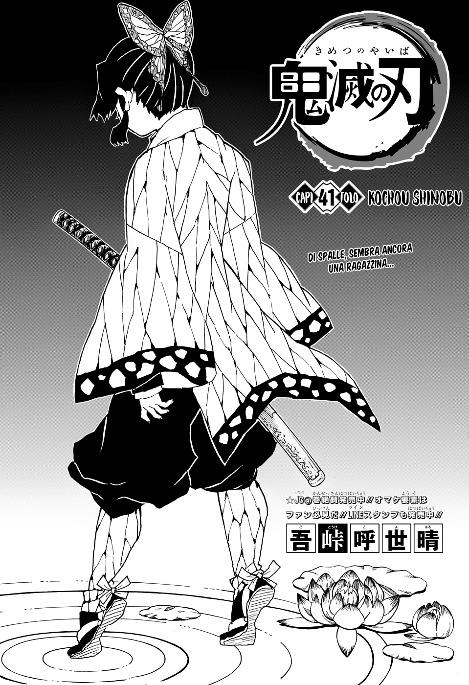 Read Demon Slayer IT Manga Online