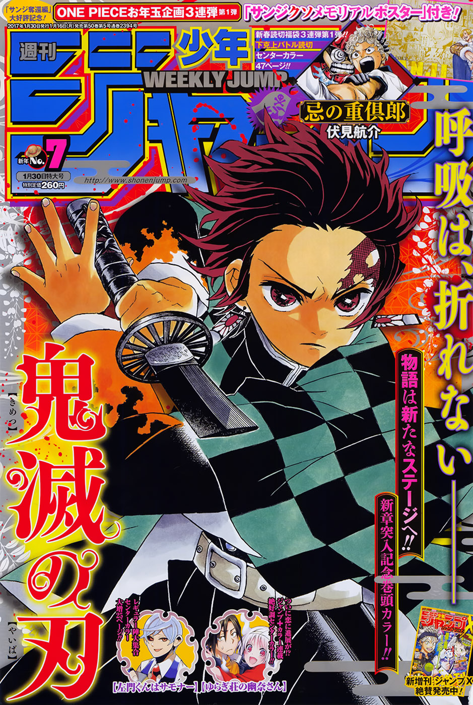 Read Demon Slayer IT Manga Online