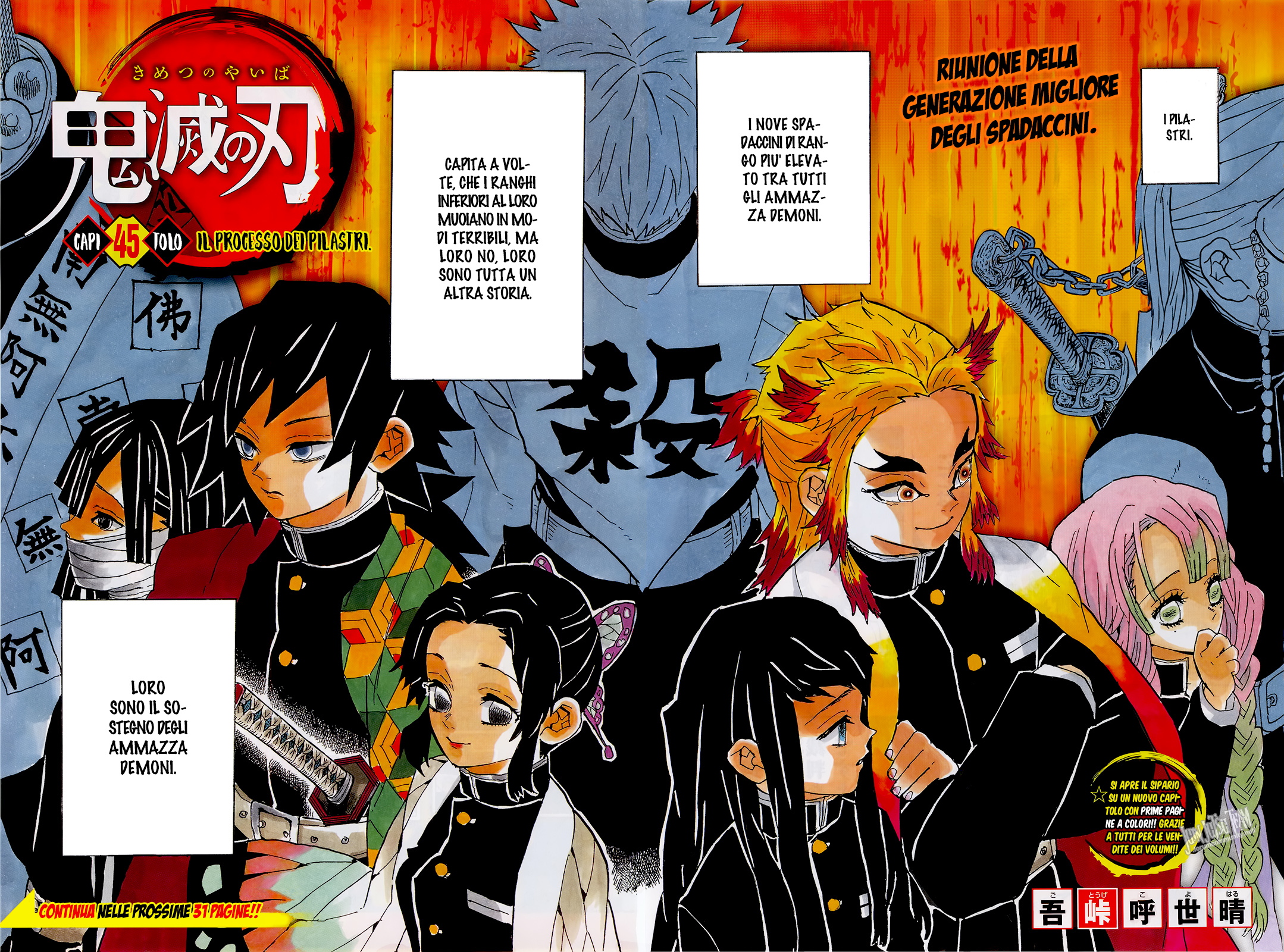 Read Demon Slayer IT Manga Online