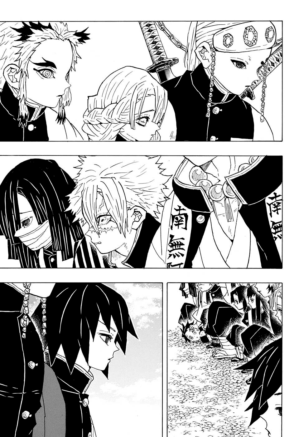Read Demon Slayer IT Manga Online