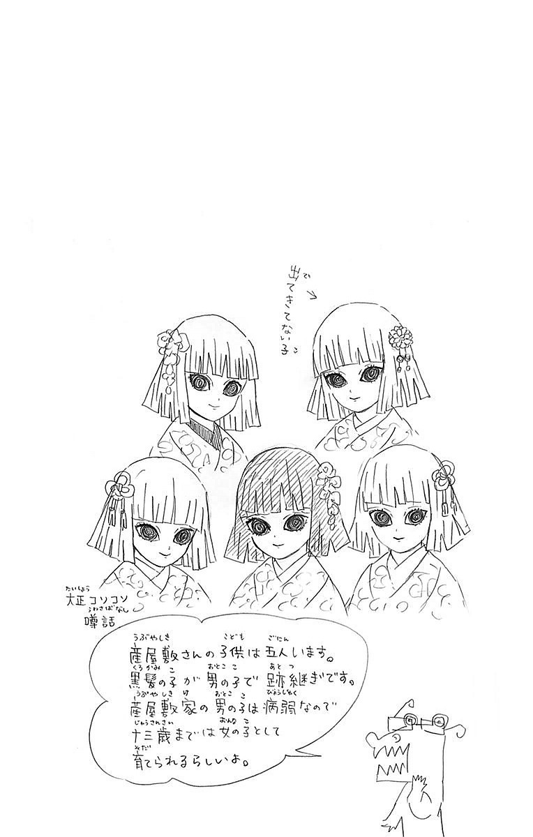 Read Demon Slayer IT Manga Online