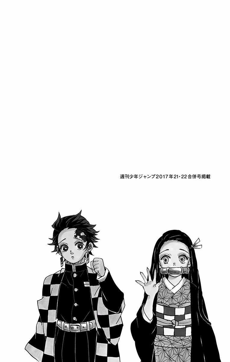 Read Demon Slayer IT Manga Online