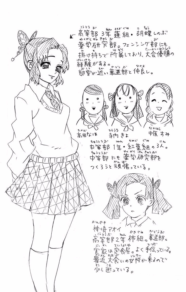 Read Demon Slayer IT Manga Online