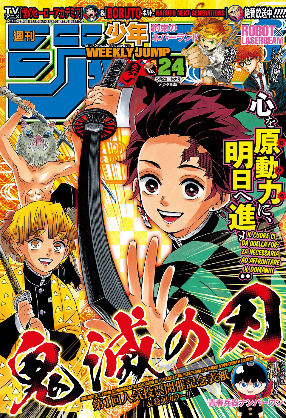 Read Demon Slayer IT Manga Online