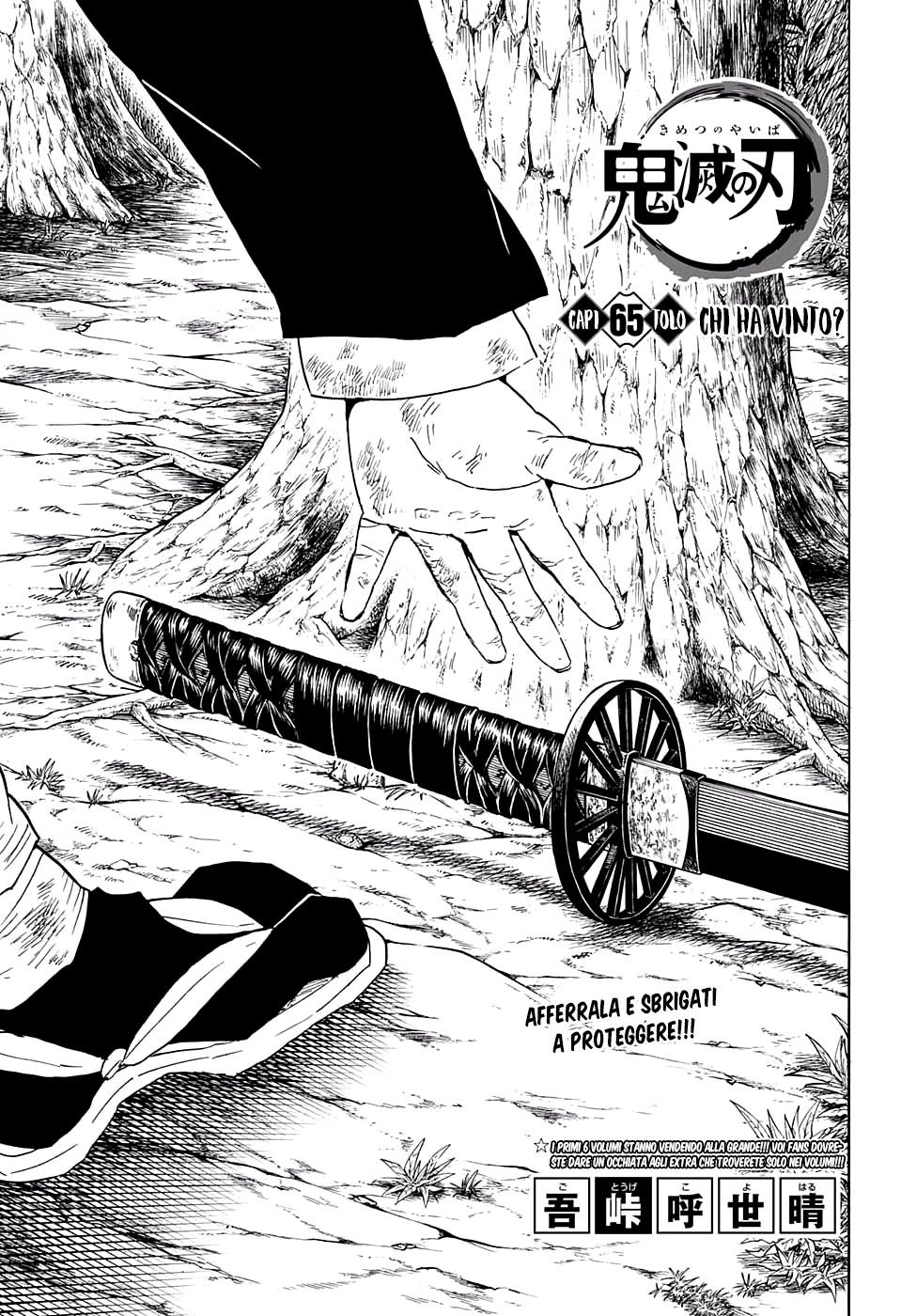 Read Demon Slayer IT Manga Online