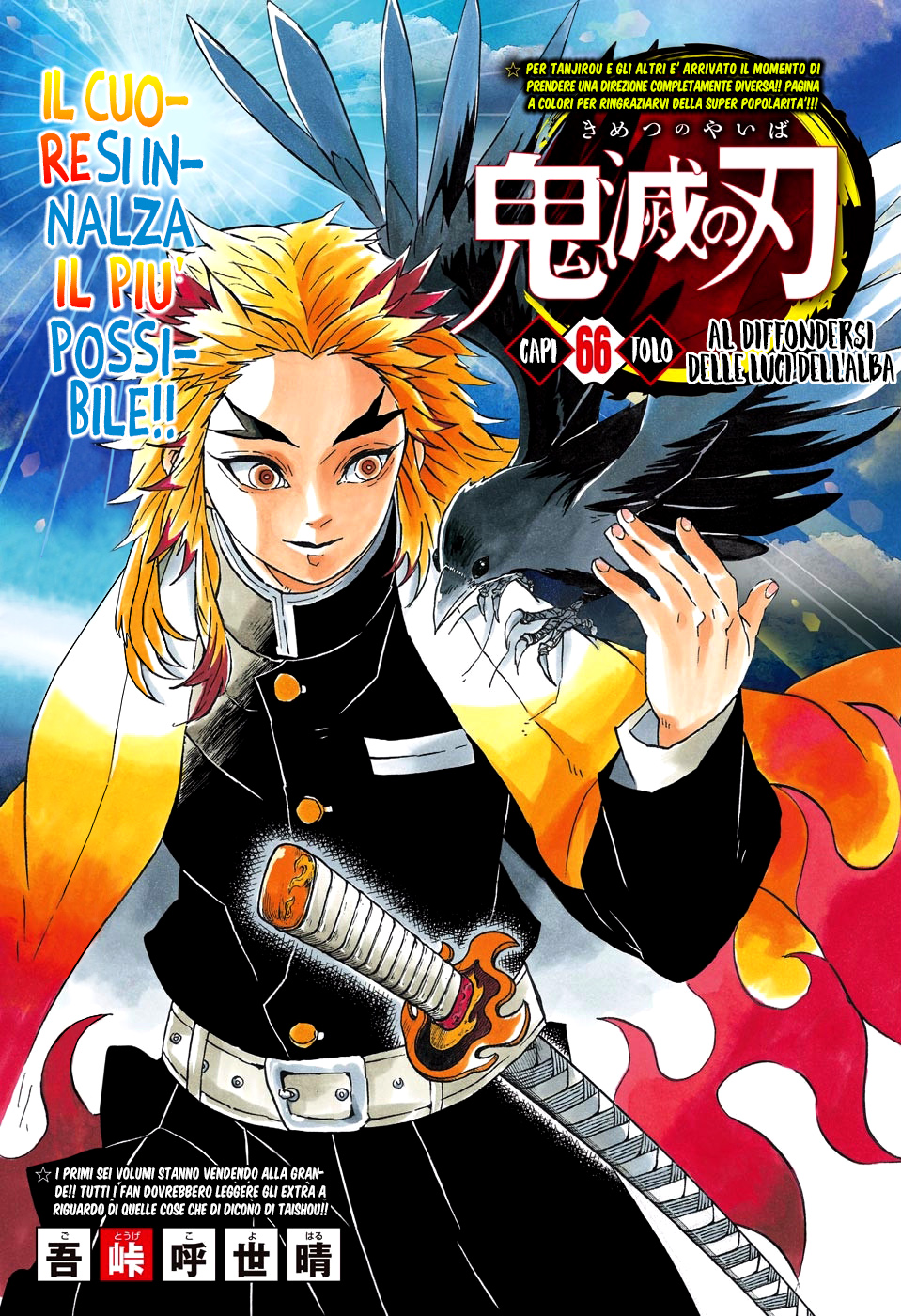 Read Demon Slayer IT Manga Online