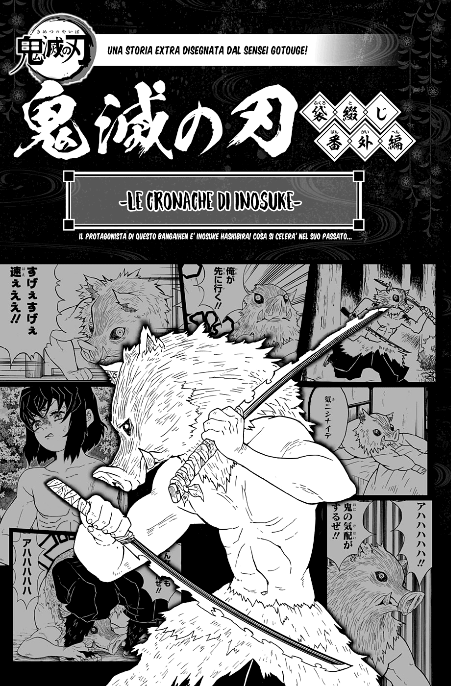 Read Demon Slayer IT Manga Online