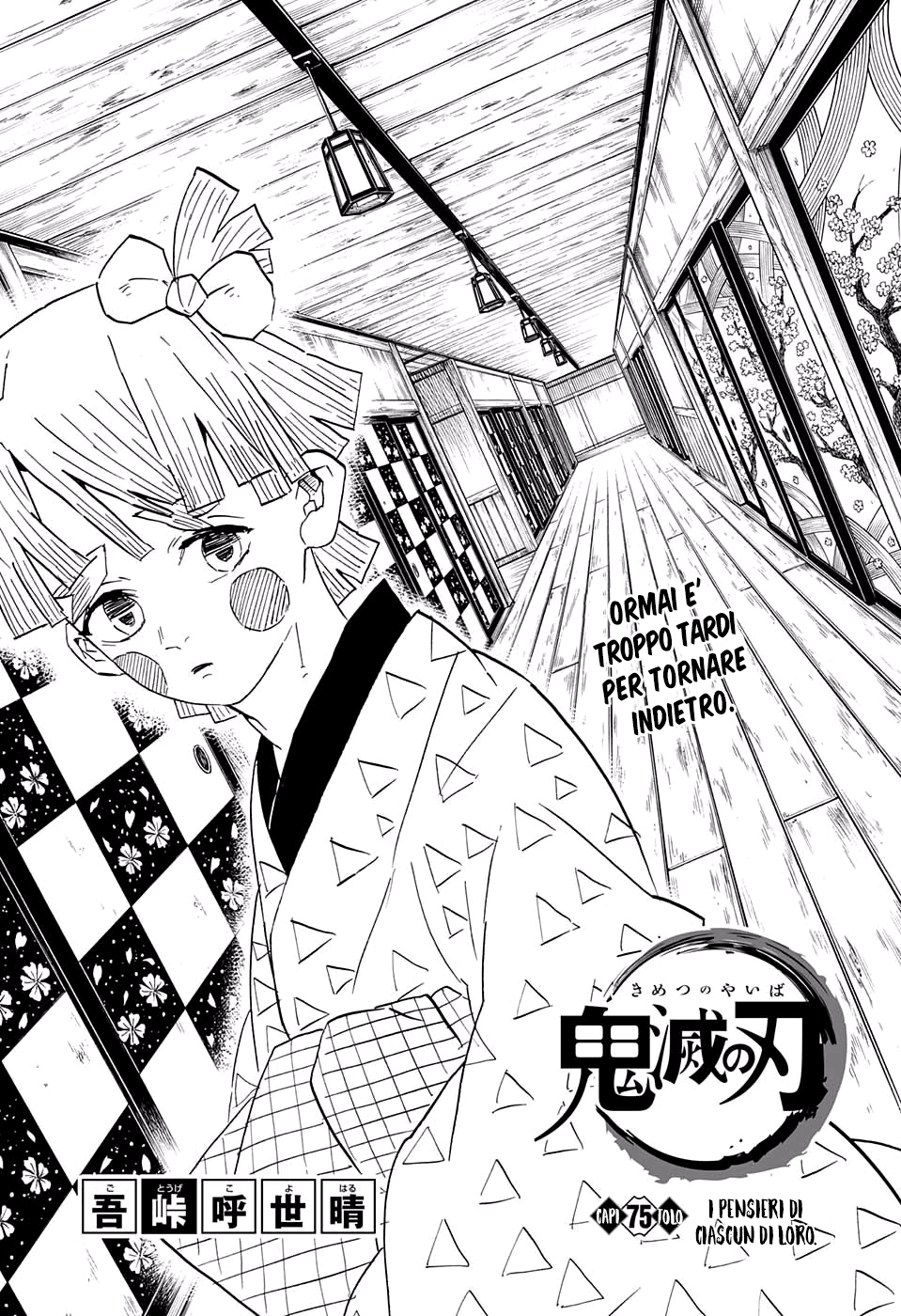 Read Demon Slayer IT Manga Online