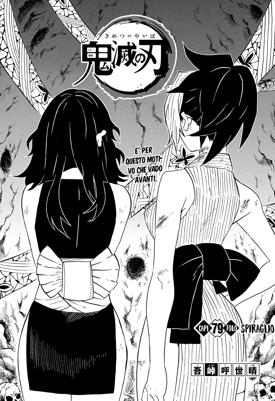 Read Demon Slayer IT Manga Online