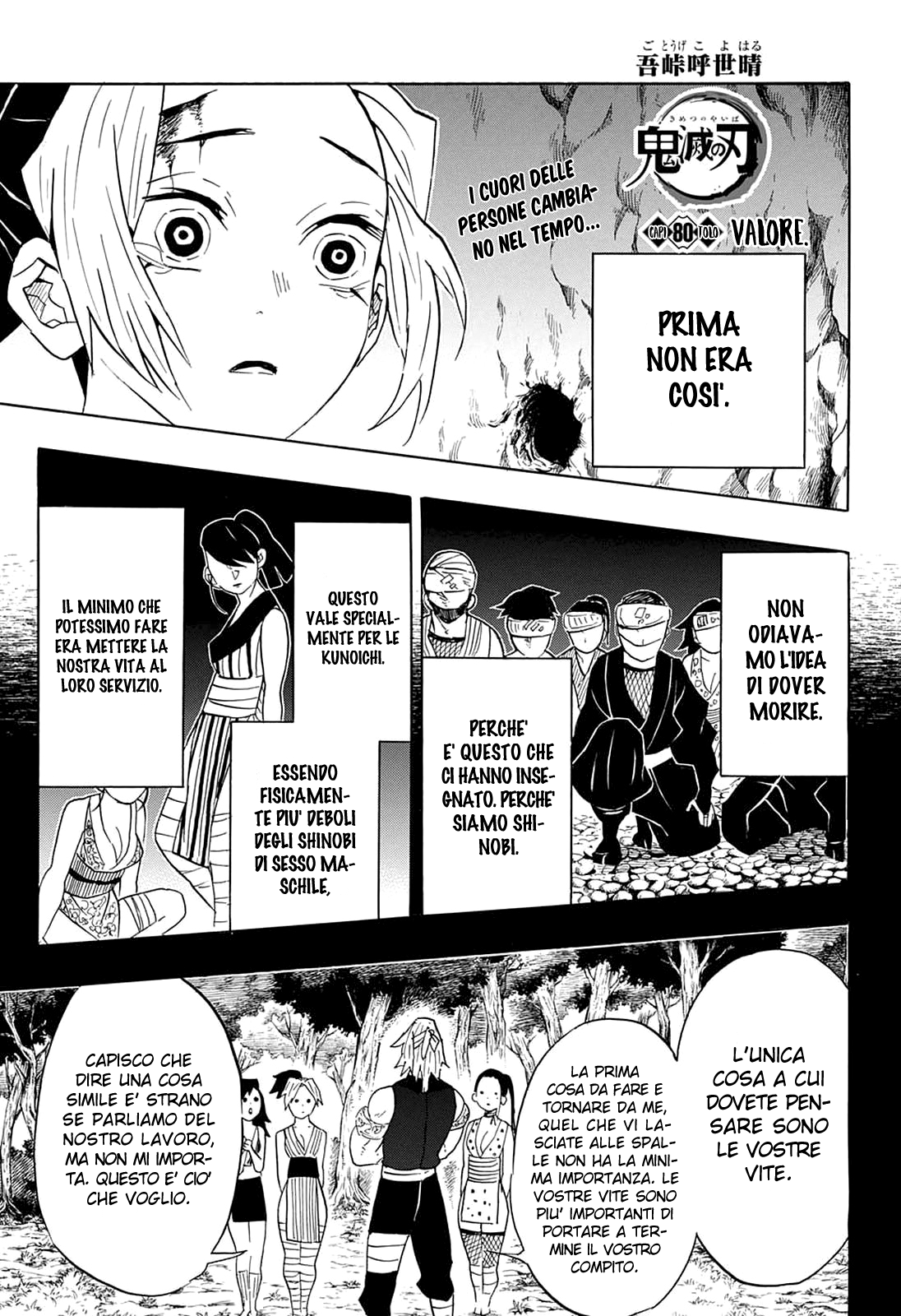 Read Demon Slayer IT Manga Online