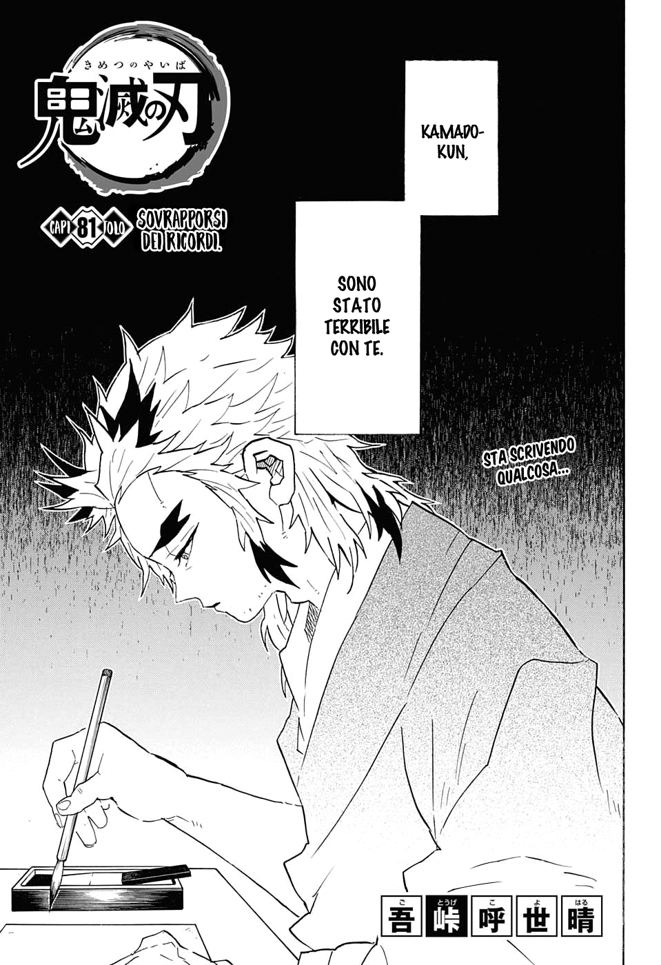 Read Demon Slayer IT Manga Online