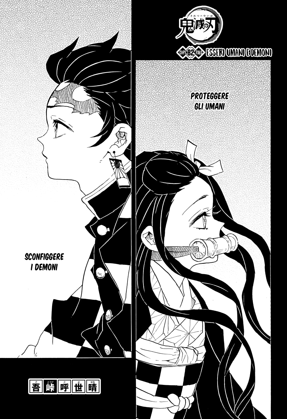 Read Demon Slayer IT Manga Online