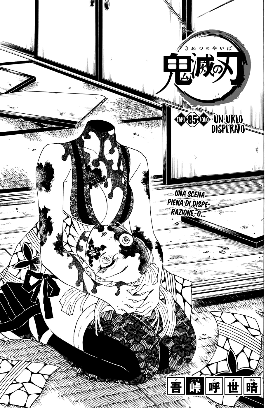Read Demon Slayer IT Manga Online