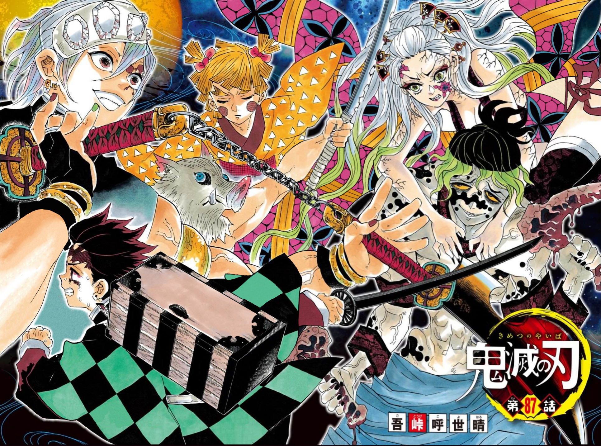Read Demon Slayer IT Manga Online