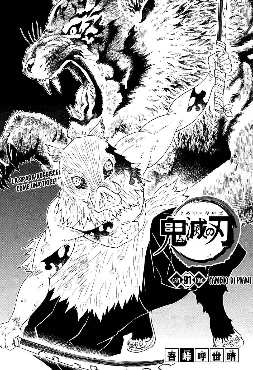 Read Demon Slayer IT Manga Online
