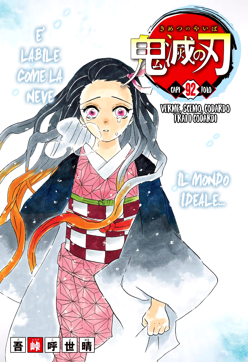 Read Demon Slayer IT Manga Online