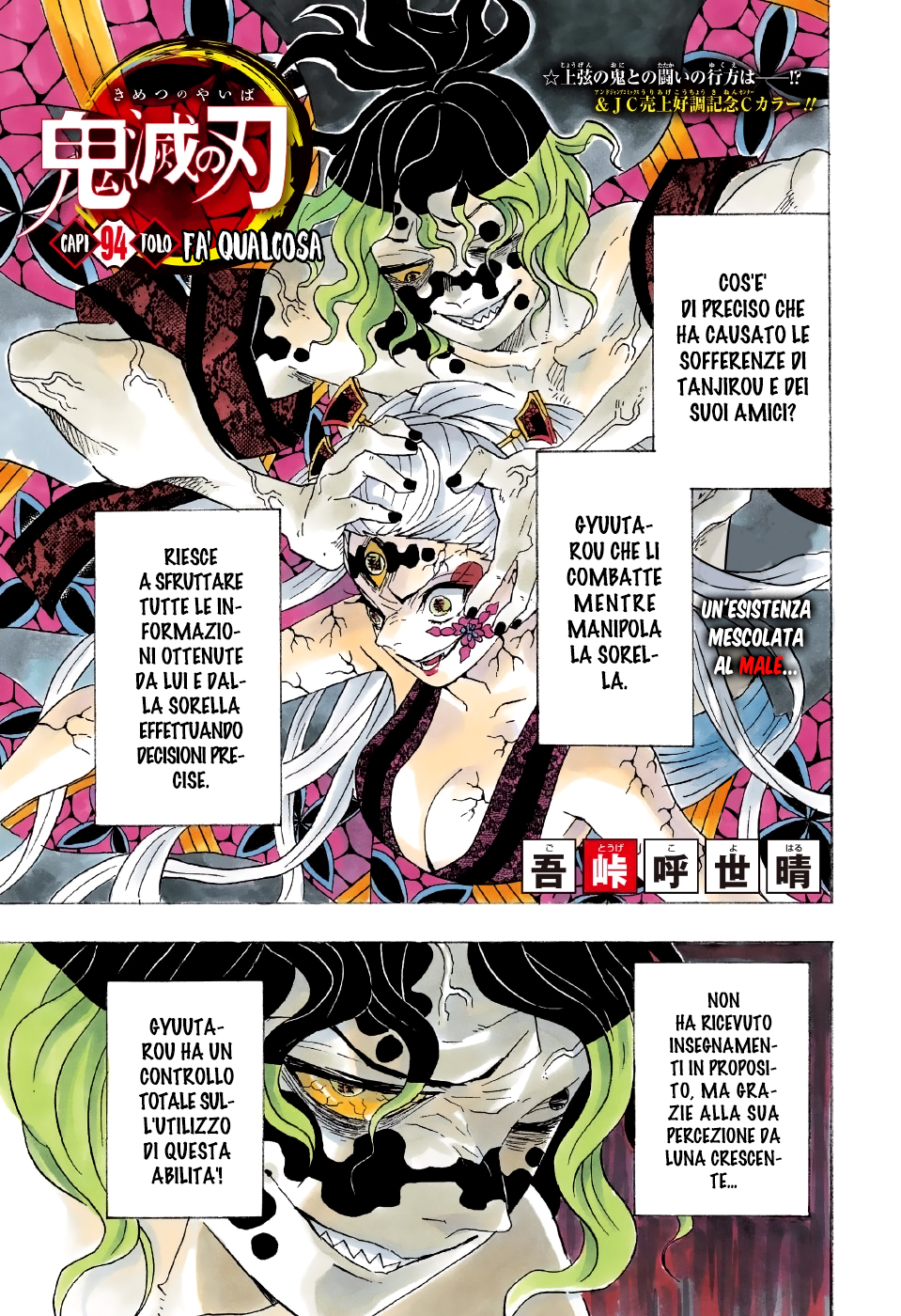 Read Demon Slayer IT Manga Online