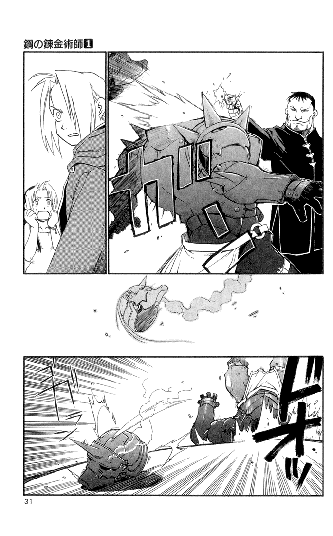 Read Fullmetal Alchemist IT Manga Online
