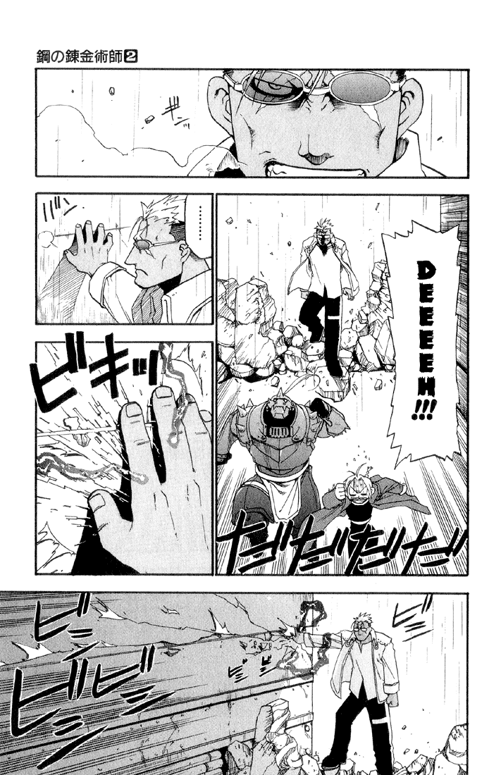 Read Fullmetal Alchemist IT Manga Online