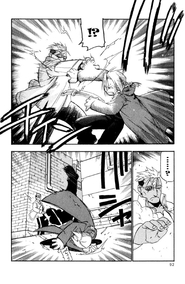 Read Fullmetal Alchemist IT Manga Online
