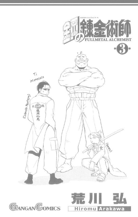 Read Fullmetal Alchemist IT Manga Online
