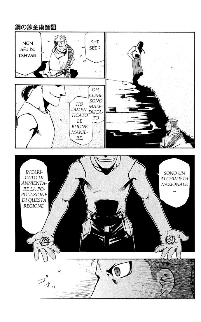 Read Fullmetal Alchemist IT Manga Online