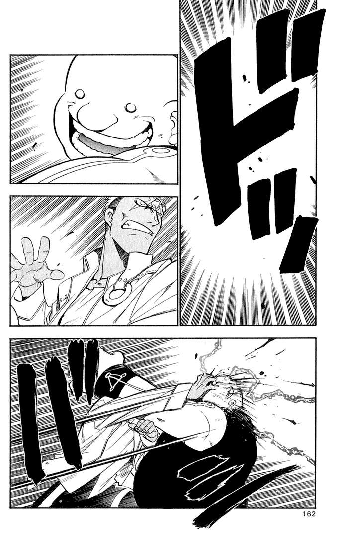 Read Fullmetal Alchemist IT Manga Online