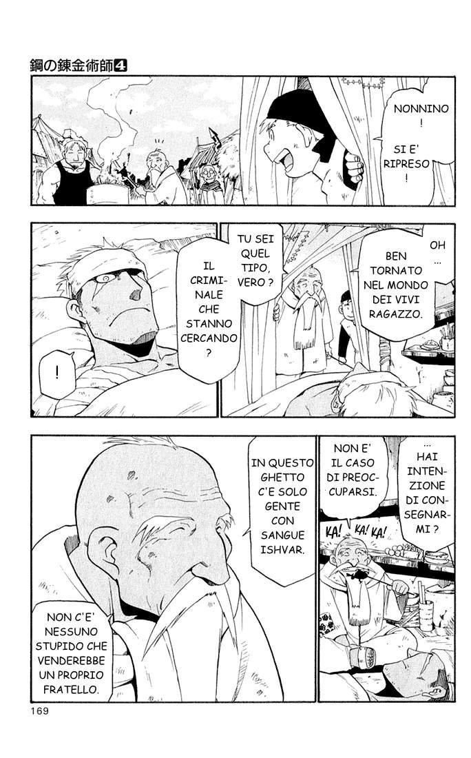 Read Fullmetal Alchemist IT Manga Online